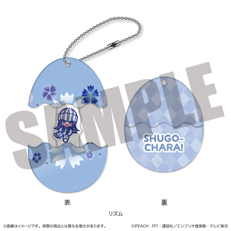しゅごキャラ! にゅーとろ 第一弾 しゅごたまキーホルダー G リズム