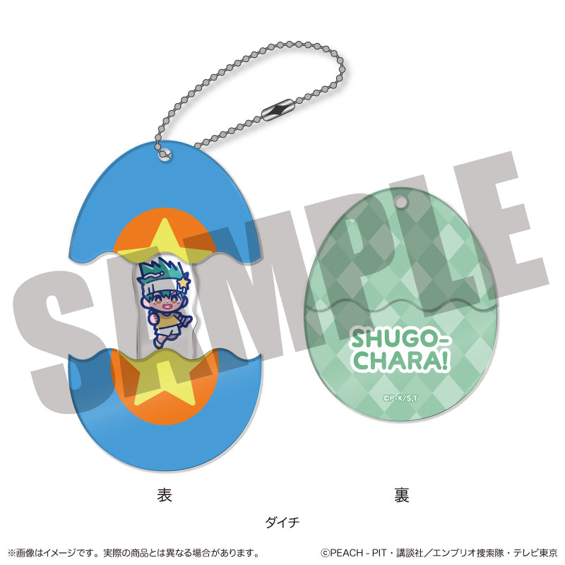 しゅごキャラ! にゅーとろ 第一弾 しゅごたまキーホルダー H ダイチ【予約商品】