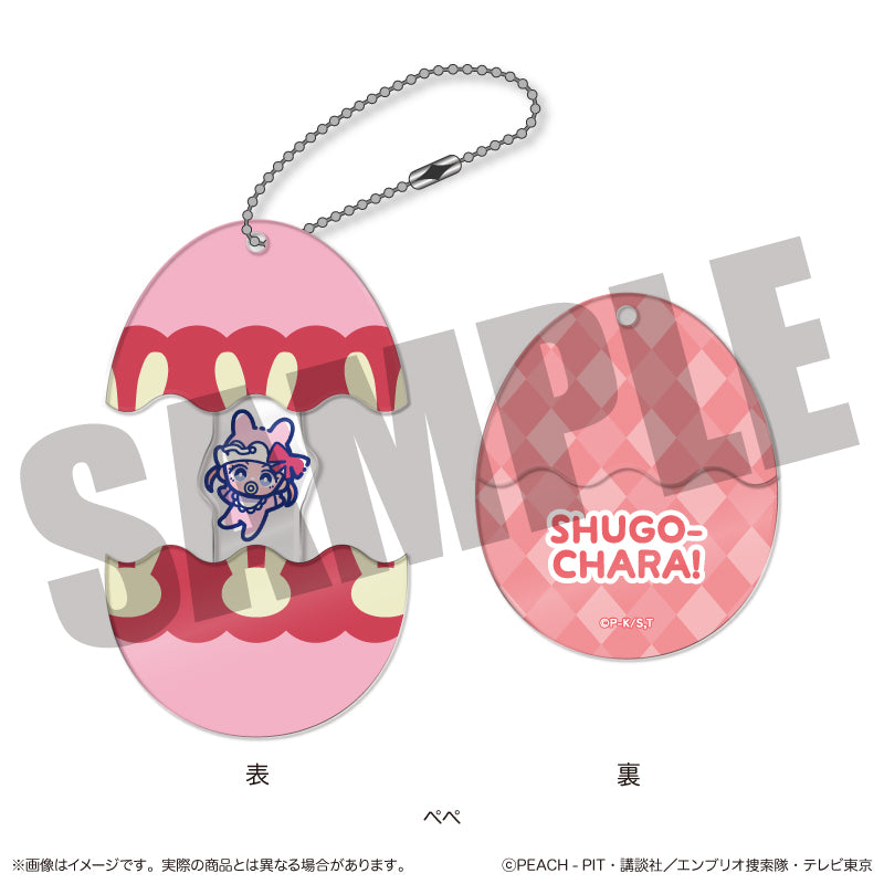 しゅごキャラ！ マスコットキーホルダー ぺぺ しゅごキャラ! にゅーとろ 第一弾 しゅごたまキーホルダー I ペペ