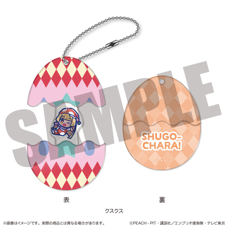 しゅごキャラ! にゅーとろ 第一弾 しゅごたまキーホルダー J クスクス【予約商品】