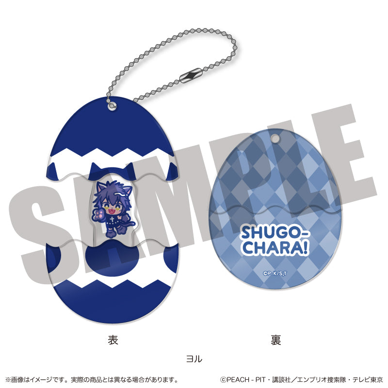しゅごキャラ! にゅーとろ 第一弾 しゅごたまキーホルダー L ヨル【予約商品】