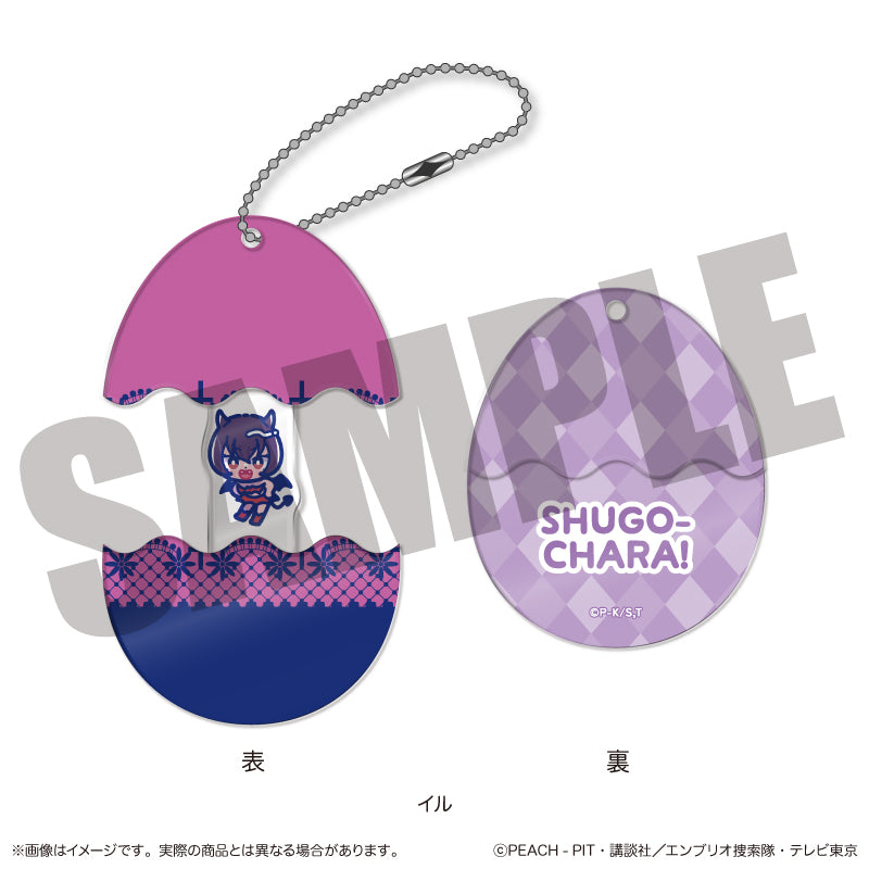 しゅごキャラ! にゅーとろ 第一弾 しゅごたまキーホルダー M イル
