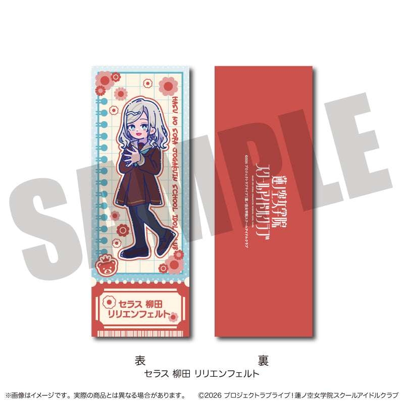 【Box/8】ラブライブ!蓮ノ空女学院スクールアイドルクラブ にゅーとろ 第二弾 トレーディングコレクションカード【予約商品】