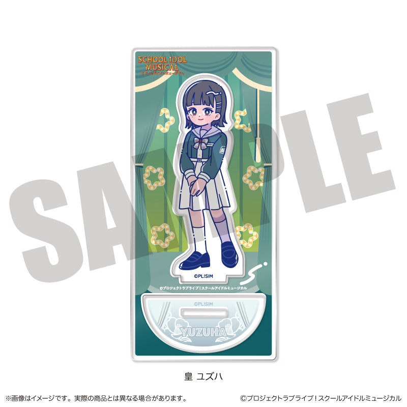 スクールアイドルミュージカル にゅーとろ アクリルスタンド B 皇ユズハ【予約商品】