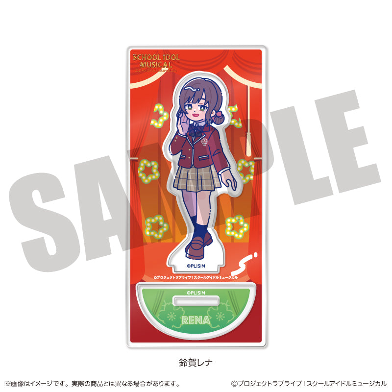 スクールアイドルミュージカル にゅーとろ アクリルスタンド I 鈴賀レナ【予約商品】