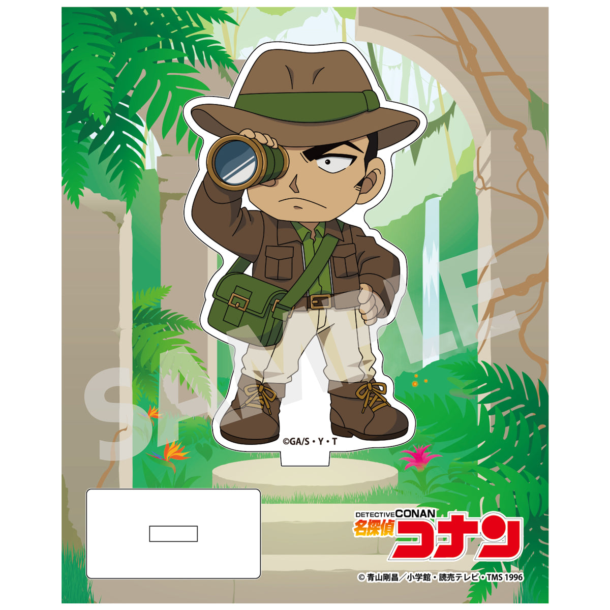 名探偵コナン アドベンチャーコレクション アクリルスタンド 横溝重悟【予約商品】