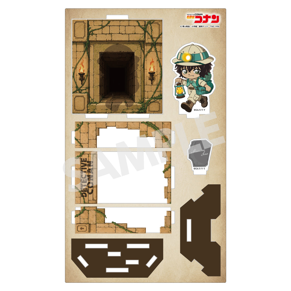 名探偵コナン アドベンチャーコレクション ショーウィンドウ風アクリルスタンド 世良真純【予約商品】