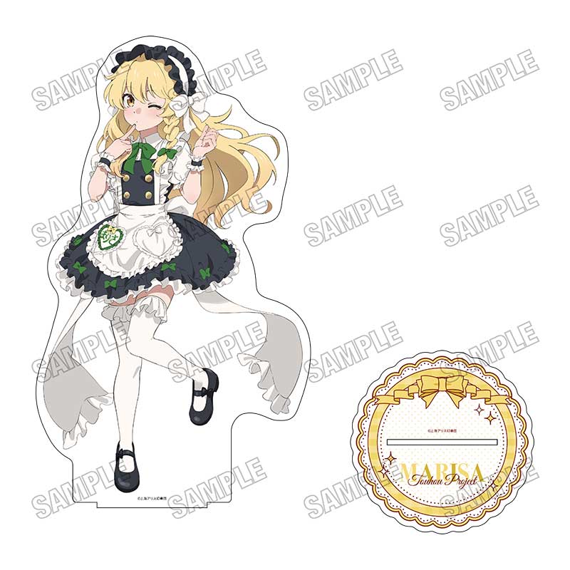 東方Project 描き下ろしBIGアクリルスタンドLL メイドVer. 2 霧雨魔理沙【予約商品】