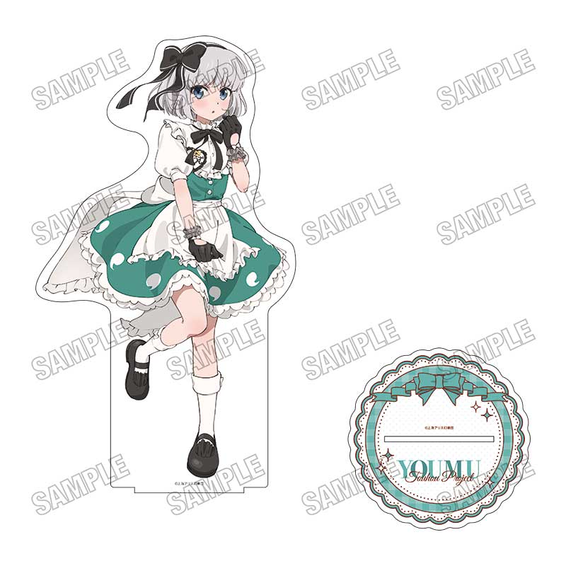 東方Project 描き下ろしBIGアクリルスタンドLL メイドVer. 5 魂魄妖夢【予約商品】