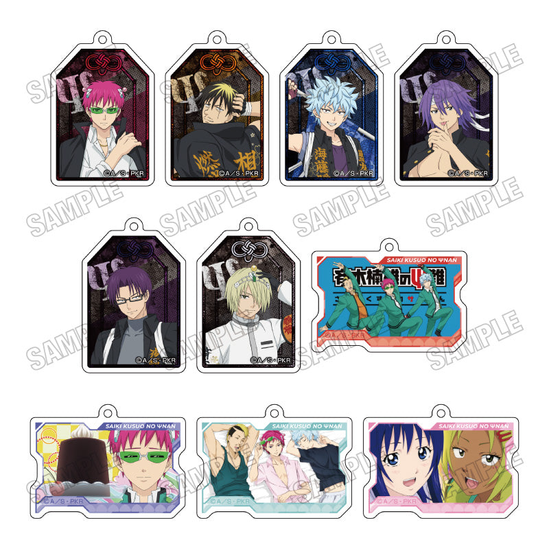 【Box/10】斉木楠雄のΨ難 アクリルキーホルダーコレクション【予約商品】