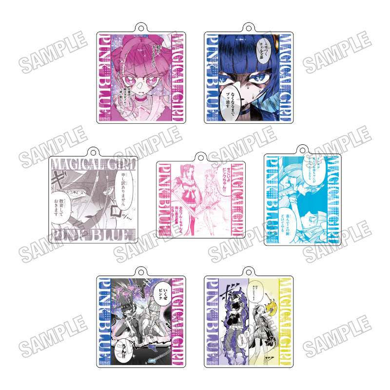 【Box/7】魔法少女ピンクブルー 名場面アクリルキーホルダーコレクション【予約商品】