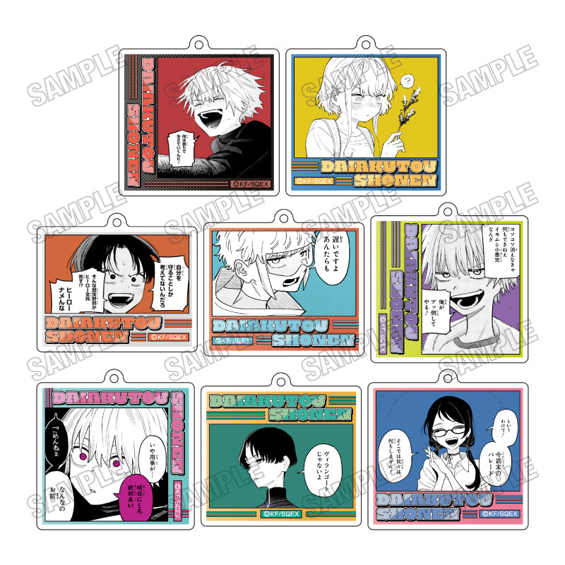 Box/8】大悪党少年 名場面アクリルキーホルダーコレクション【予約商品
