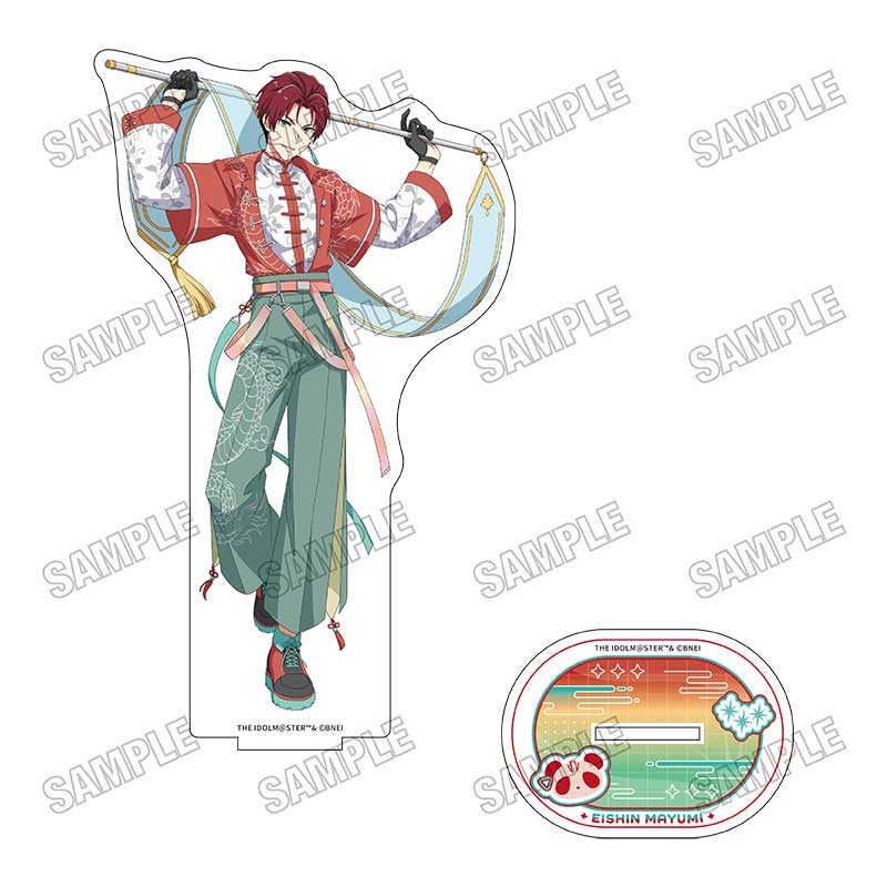アイドルマスター SideM 描き下ろしBIGアクリルスタンド ネオチャイナVer. 6 眉見鋭心【予約商品】