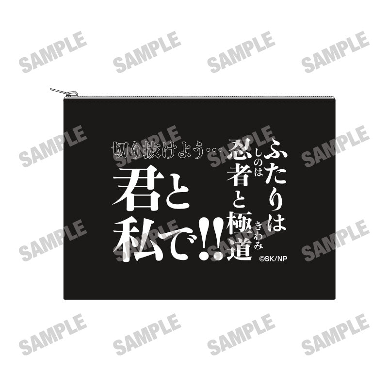 忍者と極道 ポーチ【予約商品】 - Tokyo Otaku Mode