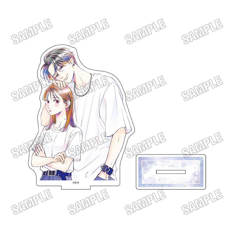 むせるくらいの愛をあげる アクリルスタンド 2【予約商品】