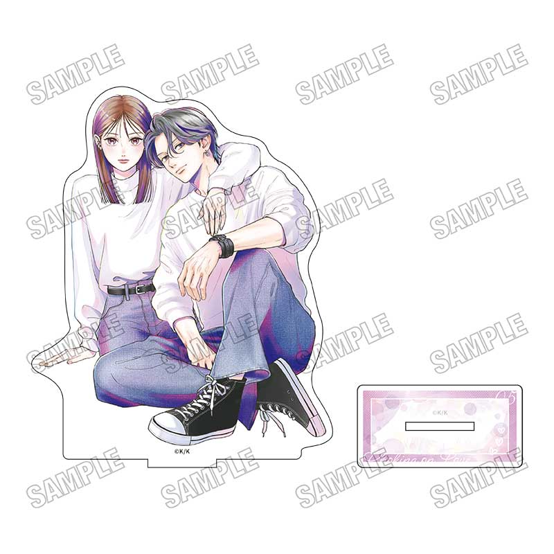 むせるくらいの愛をあげる アクリルスタンド 5【予約商品】