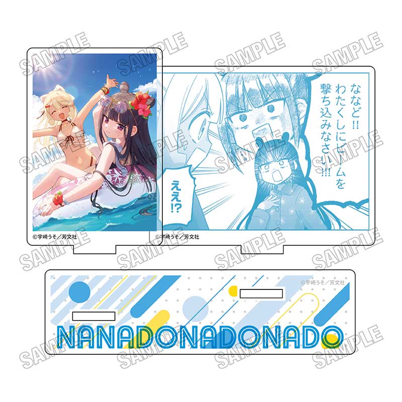 ななどなどなど 名場面ミニアクリルジオラマA【予約商品】