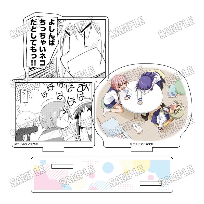 ゆゆ式 名場面ミニアクリルジオラマ B【予約商品】 - Tokyo Otaku Mode