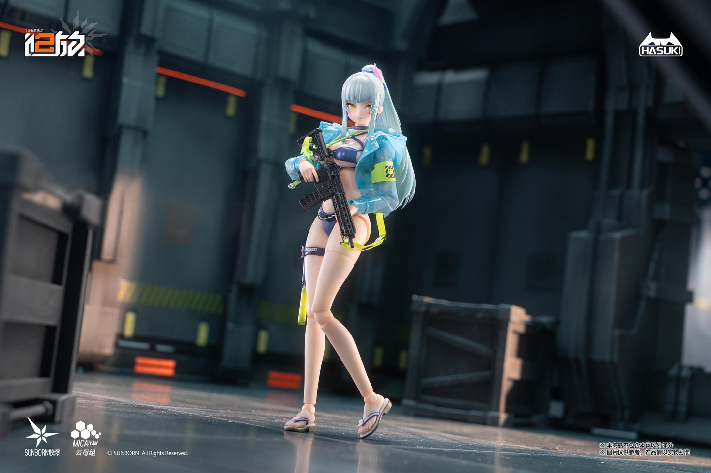 HASUKI POCKET ART シリーズ PA013 ドールズフロントライン2:エクシリウム クルカイ 1/12スケール可動フィギュア 豪華版【予約商品】