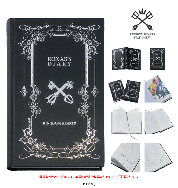 キングダムハーツ ステーショナリー 日記帳 ロクサスダイアリー【予約商品】