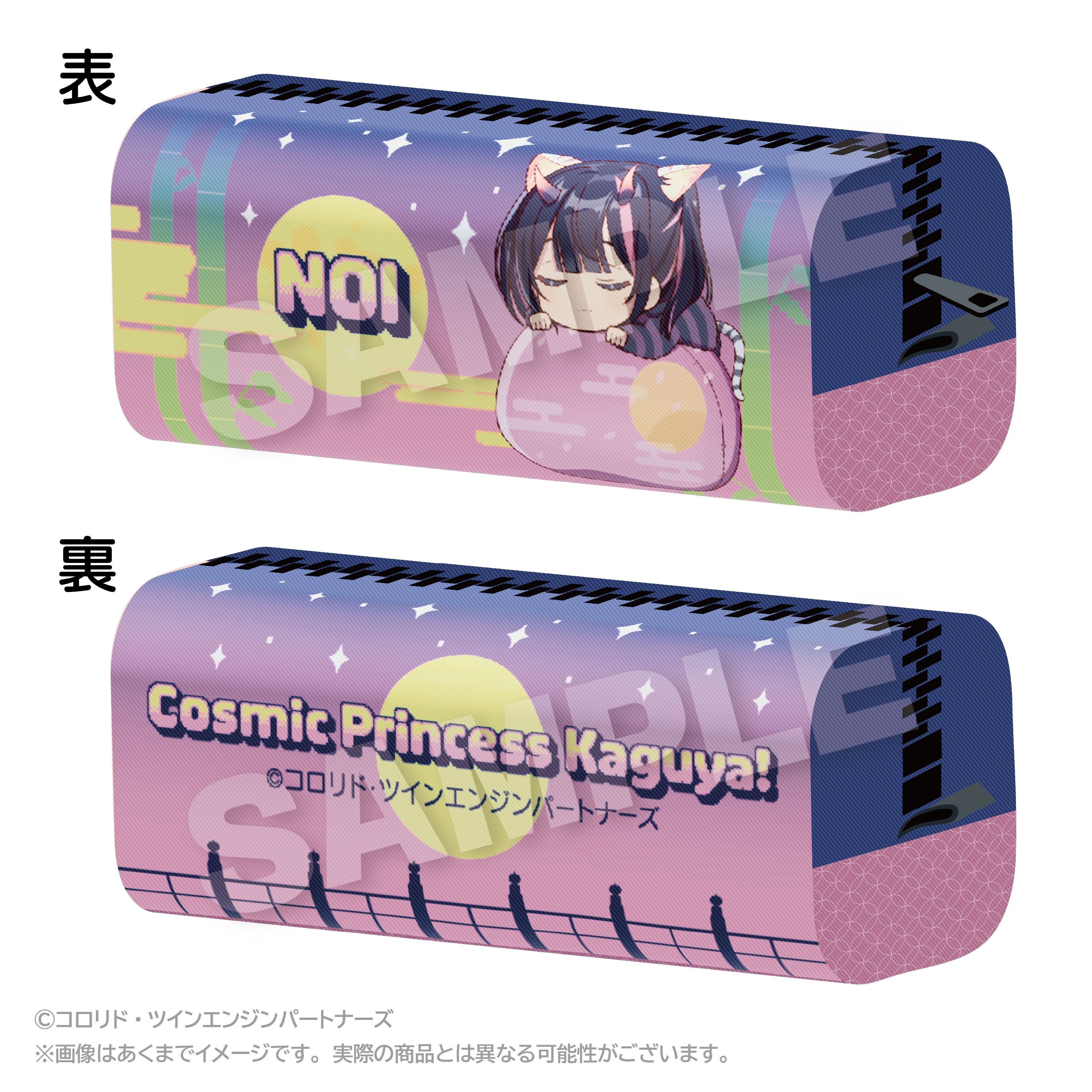 超かぐや姫! ふわみんペンケース 駒沢乃依【予約商品】 - Tokyo Otaku Mode