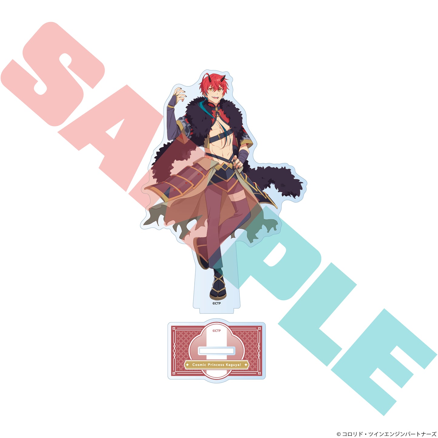 超かぐや姫! アクリルスタンド 帝アキラ【予約商品】