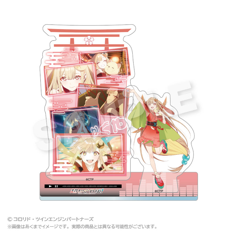 超かぐや姫! メモリーズアクリルマスコット かぐや【予約商品】