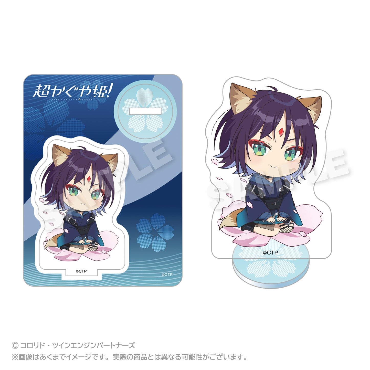 超かぐや姫! ミニキャラアクリルマスコット 酒寄彩葉【予約商品】