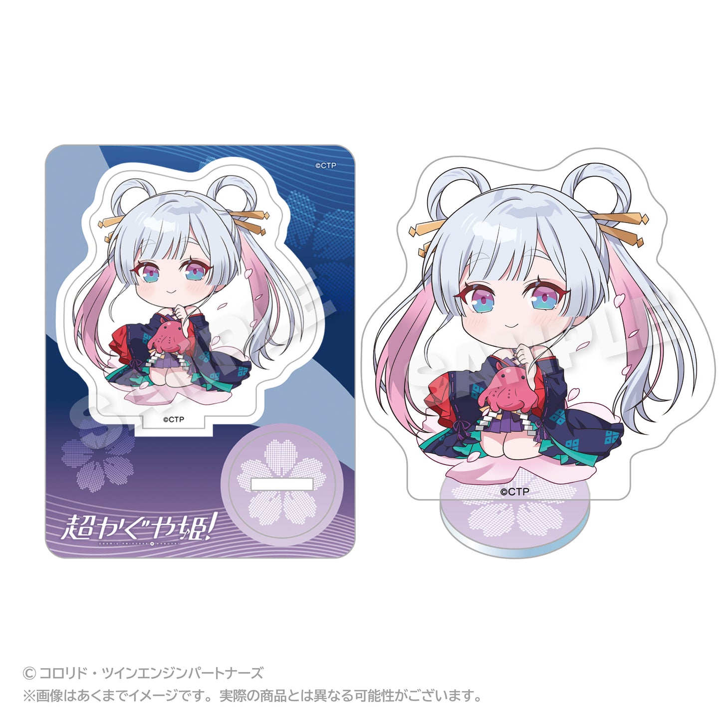 超かぐや姫! ミニキャラアクリルマスコット 月見ヤチヨ【予約商品】