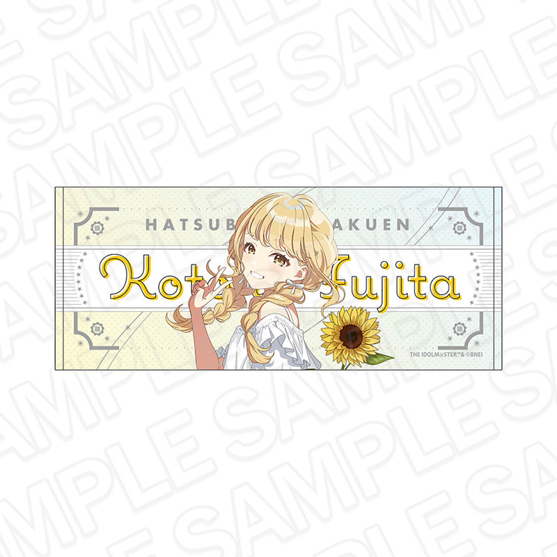学園アイドルマスター フェイスタオル 藤田ことね sunflower Ver.【予約商品】