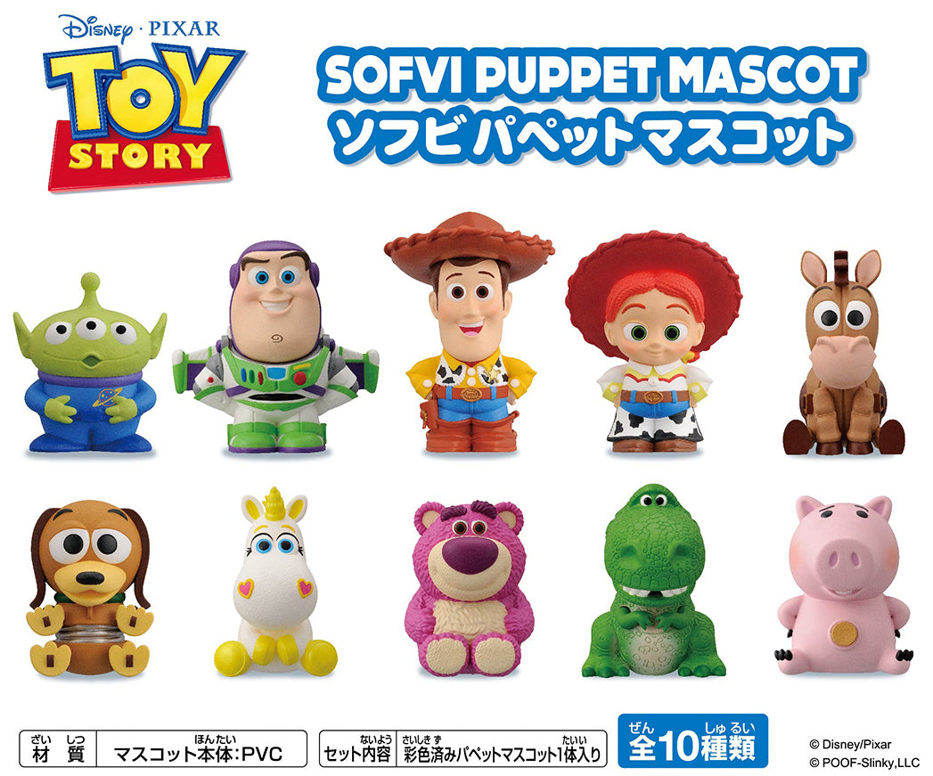 Box/10】トイ・ストーリー ソフビパペットマスコット【再販】【予約