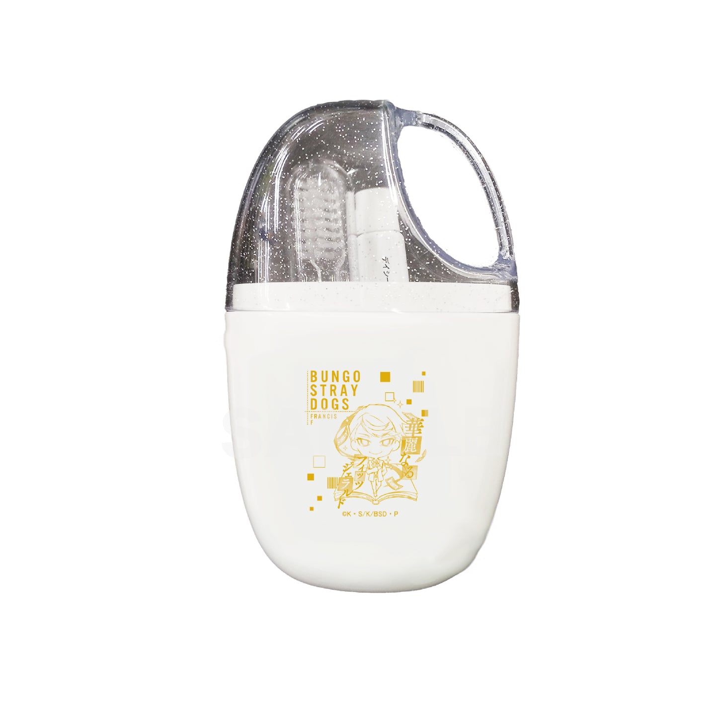 文豪ストレイドッグス 歯ブラシコップセット 05 フランシス・F【再販】