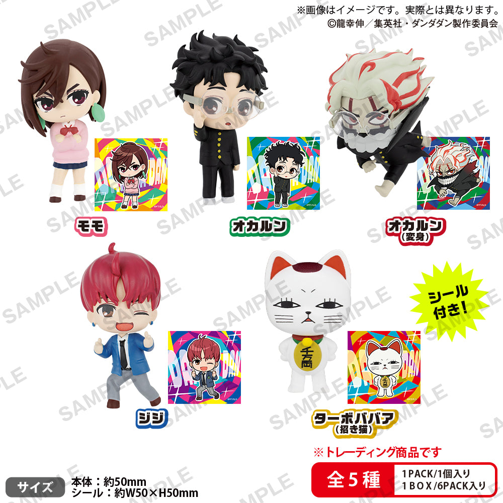【Box/6】ダンダダン コレクションフィギュアRICH BOX Ver.【予約商品】