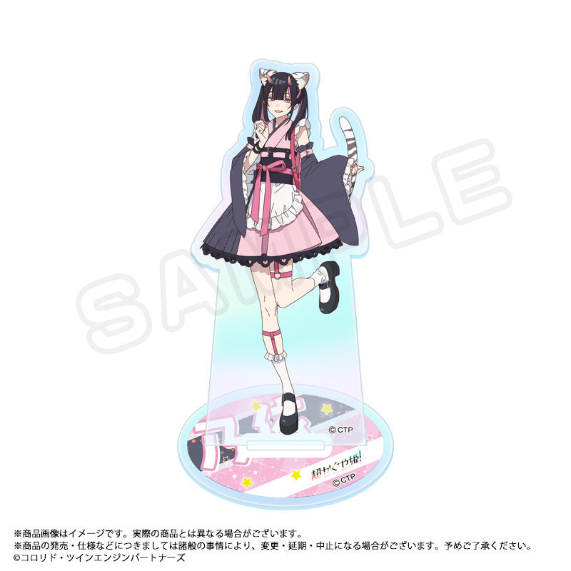 超かぐや姫! オーロラアクリルスタンド F 乃依【予約商品】