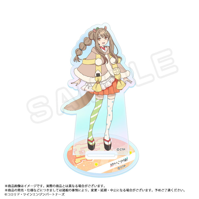 超かぐや姫! オーロラアクリルスタンド H 真実【予約商品】
