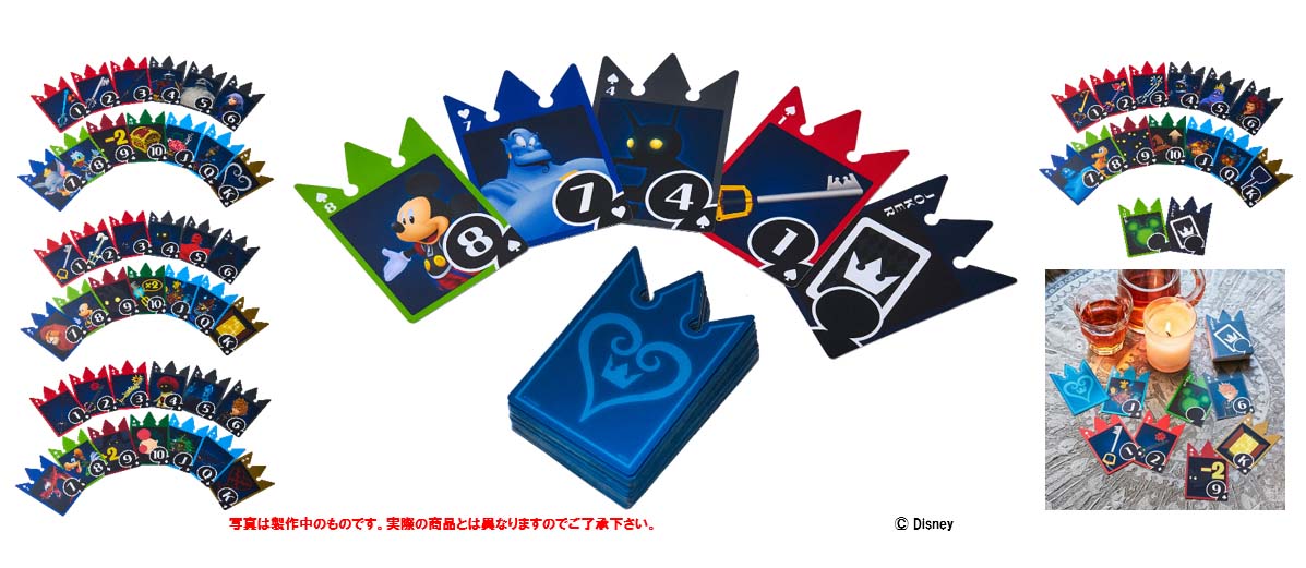 キングダム ハーツ Re:チェインオブメモリーズ トランプ【予約商品】