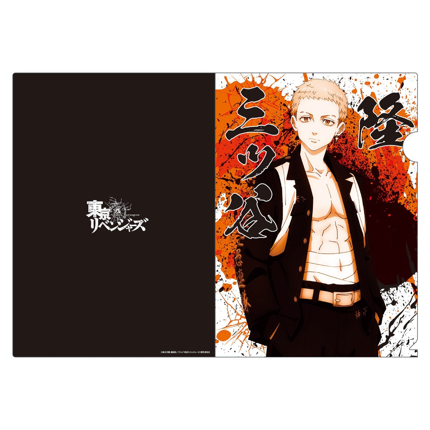 東京リベンジャーズ クリアファイル5枚セット