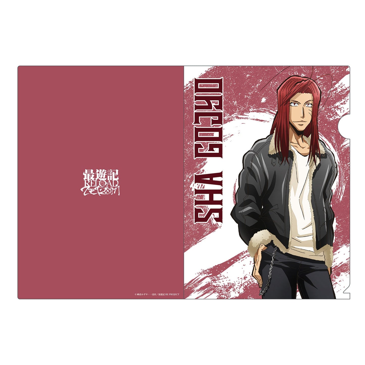 最遊記RELOAD -ZEROIN- クリアファイル6枚セット【予約商品】
