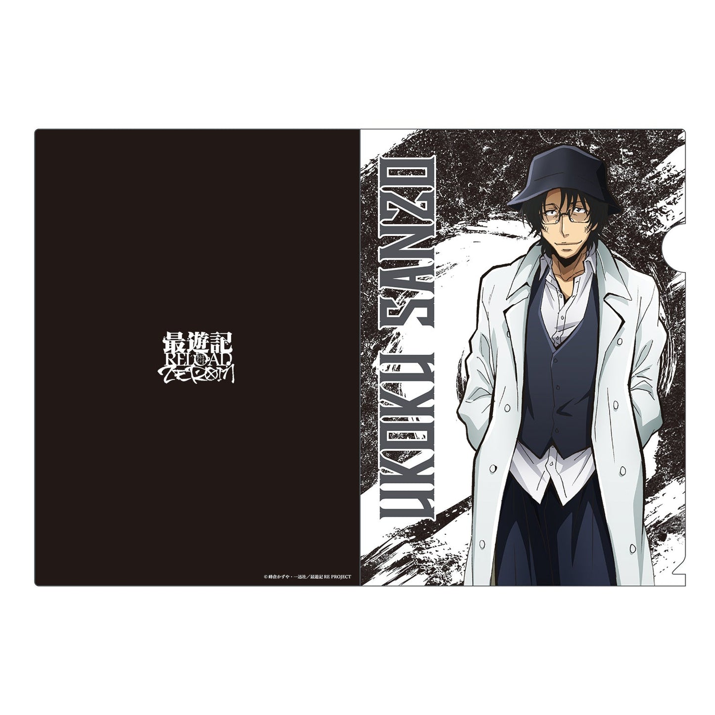 最遊記RELOAD -ZEROIN- クリアファイル6枚セット【予約商品】