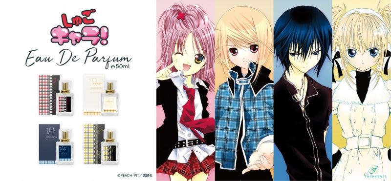 しゅごキャラ! オードパルファム 日奈森亜夢