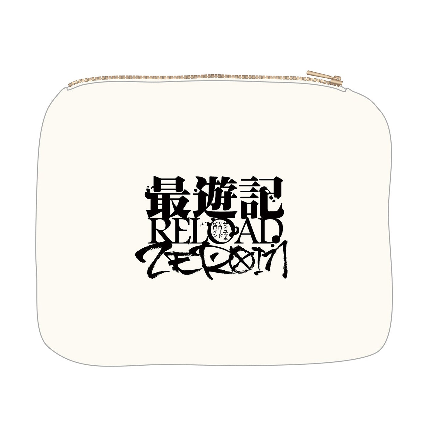 最遊記RELOAD -ZEROIN- ポーチ【予約商品】