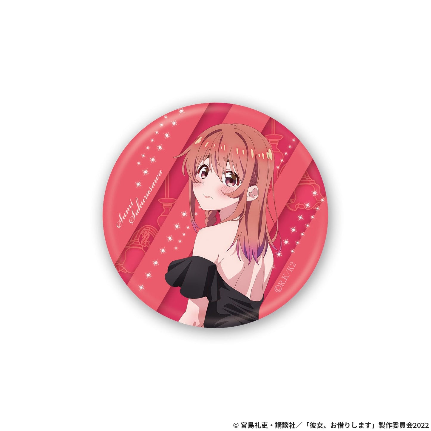 『彼女、お借りします』トレーディング缶バッジ(全4種)