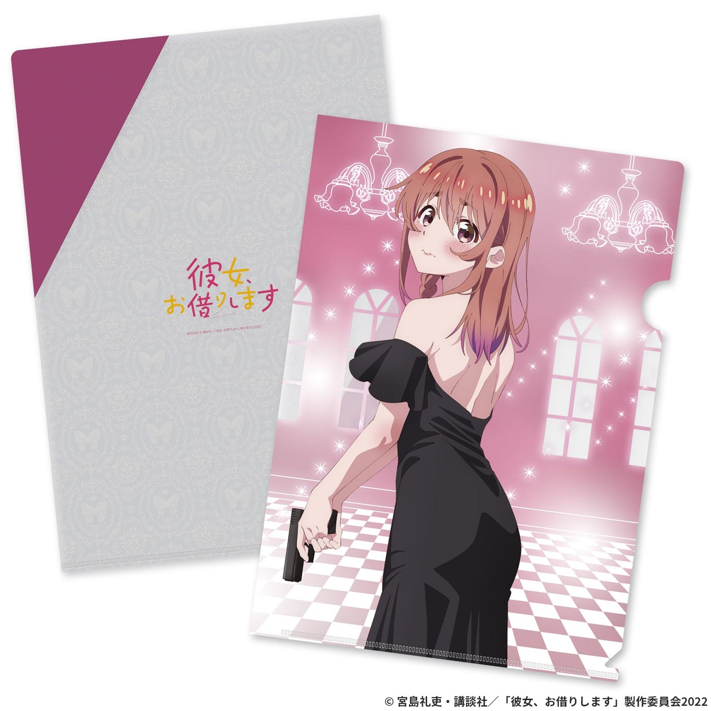 『彼女、お借りします』トレーディングクリアファイル(全4種)