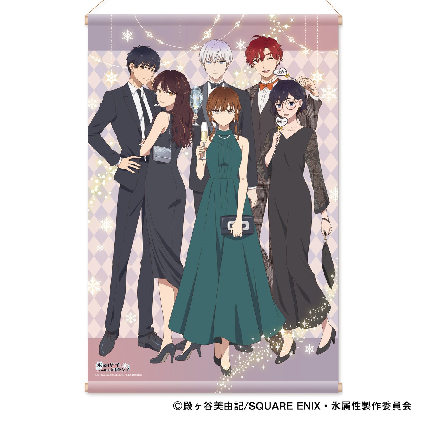 『氷属性男子とクールな同僚女子』タペストリー