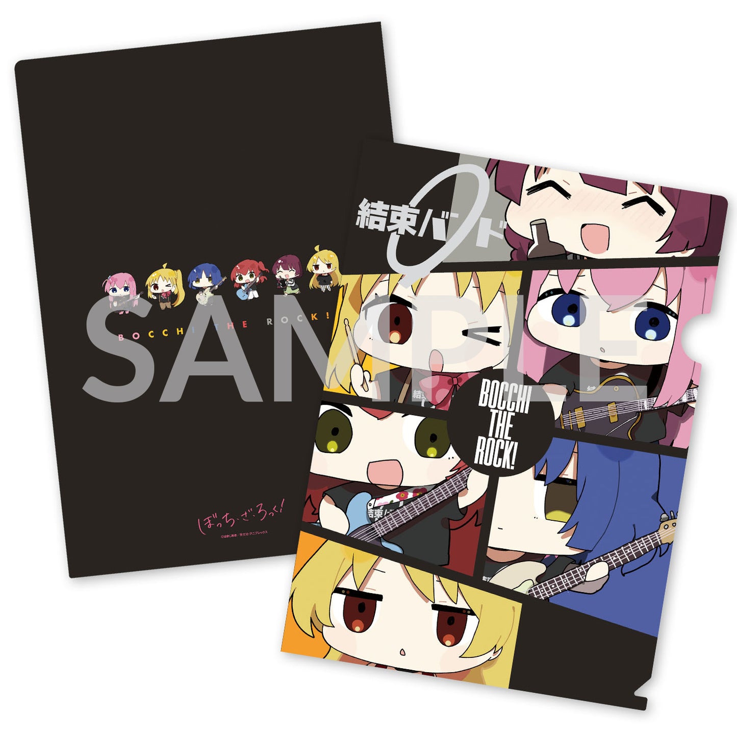 TVアニメ『ぼっち・ざ・ろっく!』クリアファイル