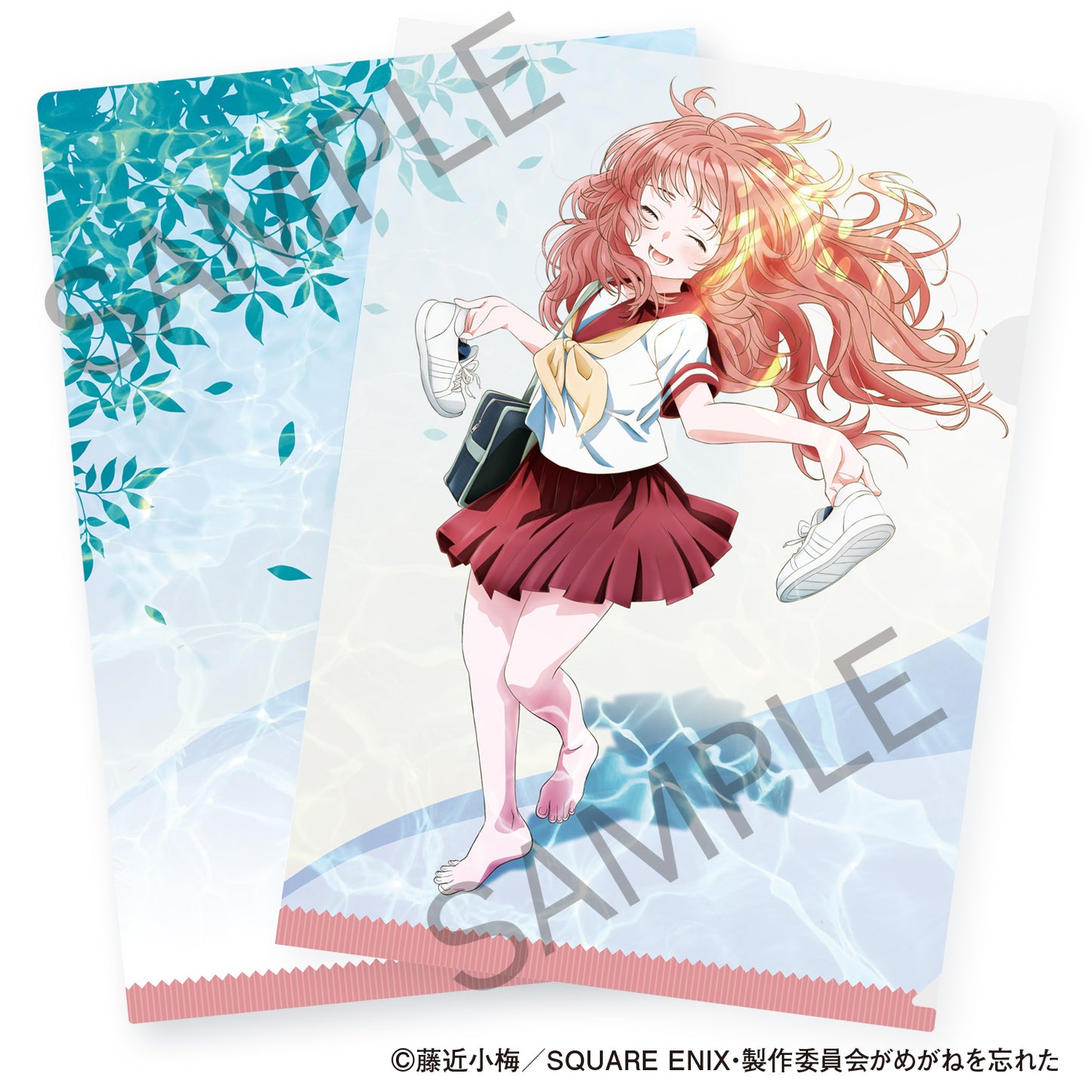 『好きな子がめがねを忘れた』クリアファイル