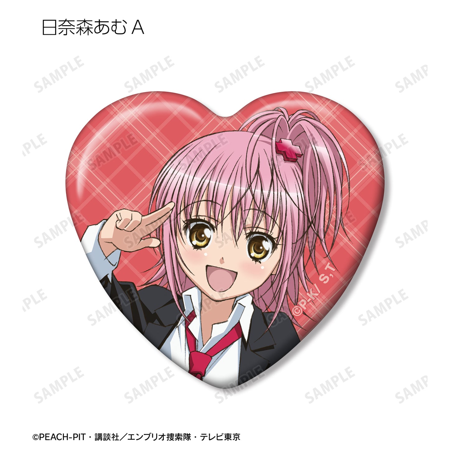 トレーディングハート型缶バッジ【予約商品】