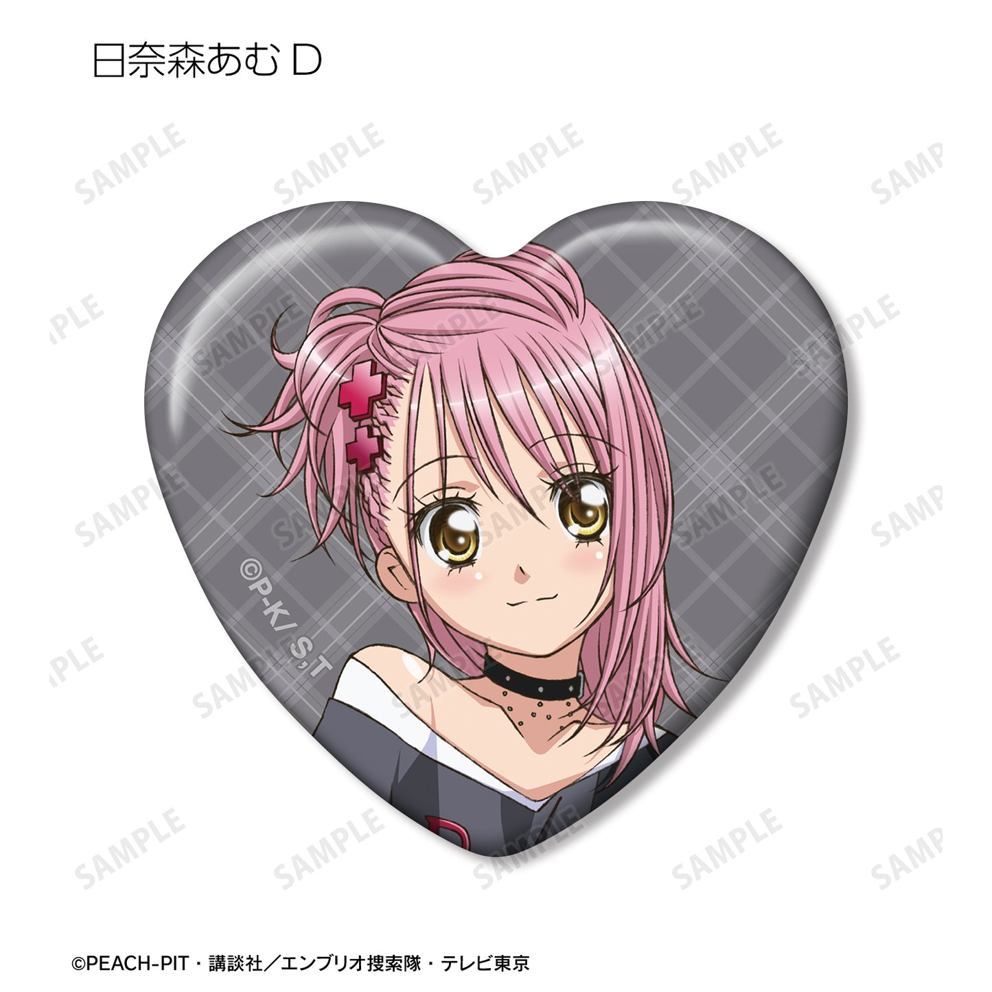トレーディングハート型缶バッジ【予約商品】
