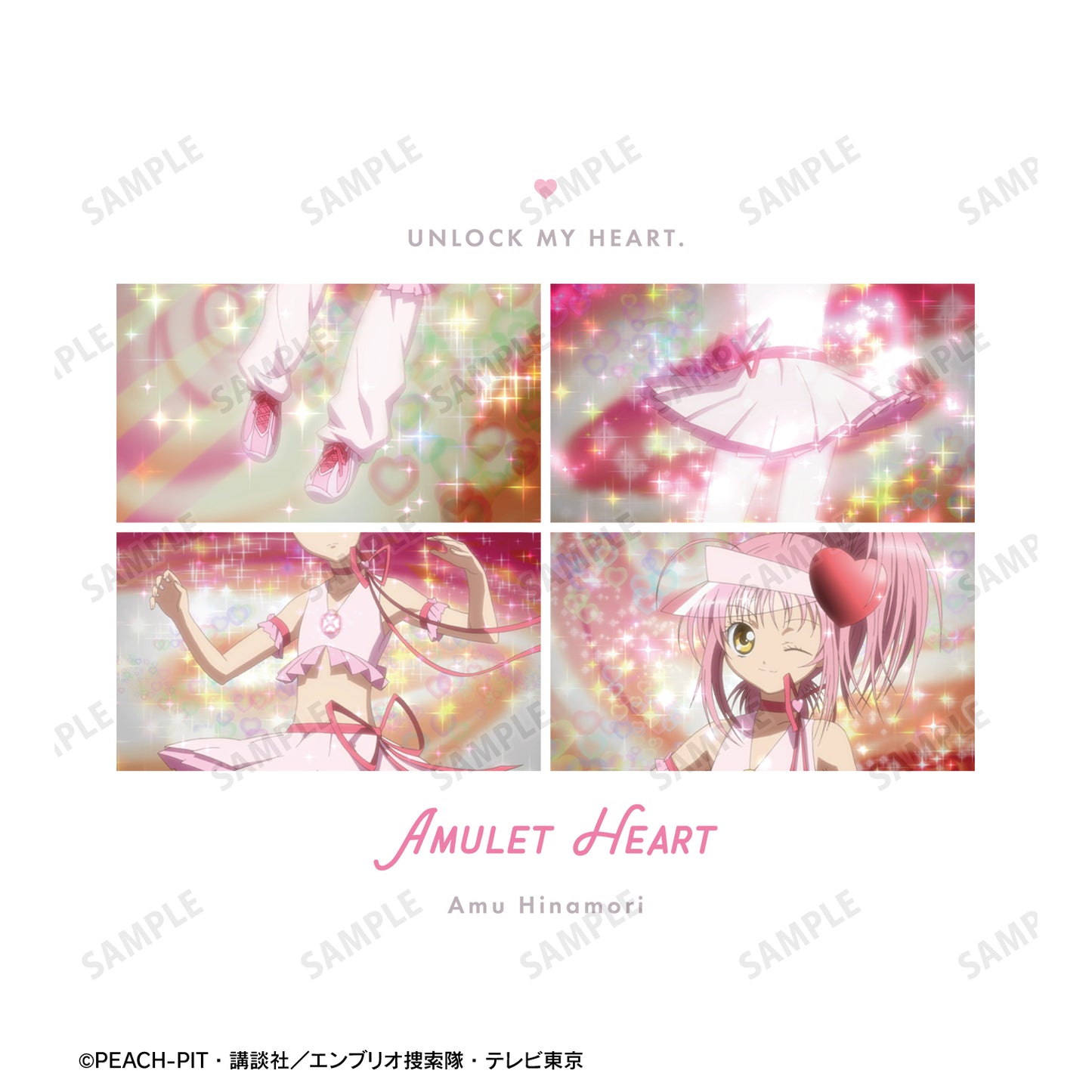 TVアニメ「しゅごキャラ!」 アミュレットハート アンロック場面写Tシャツレディース