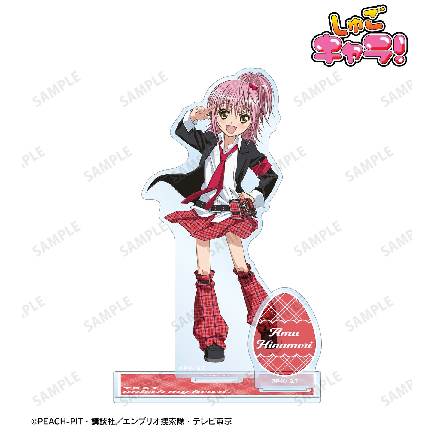 日奈森あむ パーツ付きBIGアクリルスタンド ver.A【予約商品】
